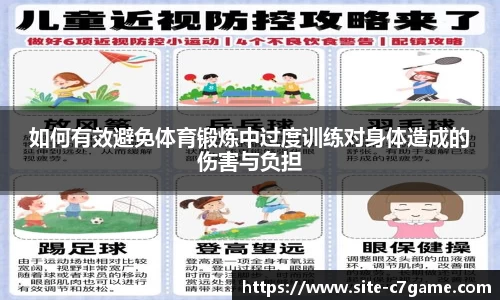 C7娱乐