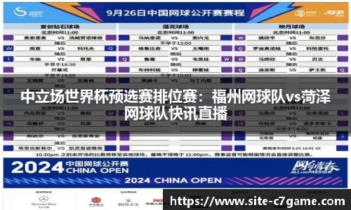 C7娱乐