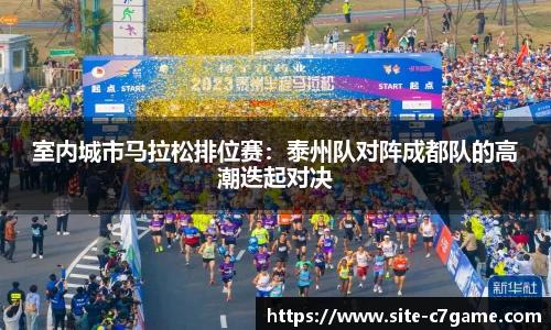 C7娱乐官网