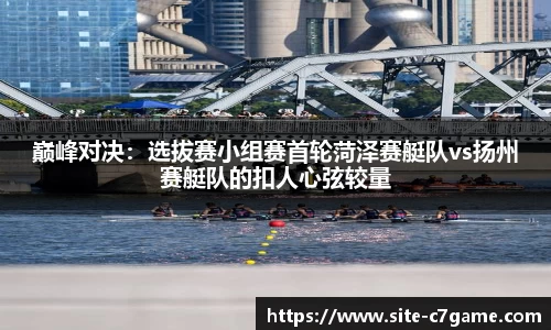 C7娱乐