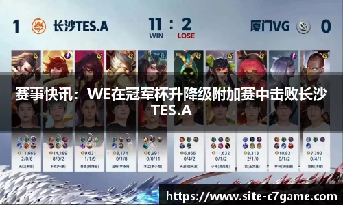 C7娱乐