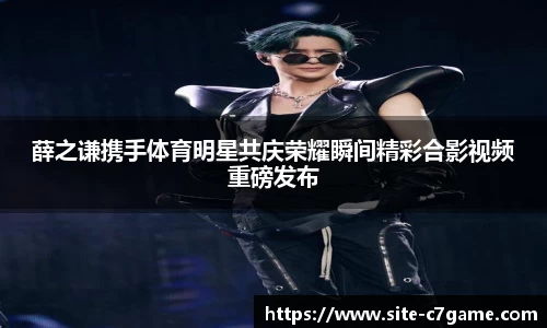 C7娱乐