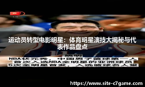 C7娱乐官方网站