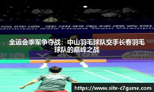 C7娱乐