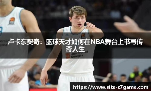 C7娱乐
