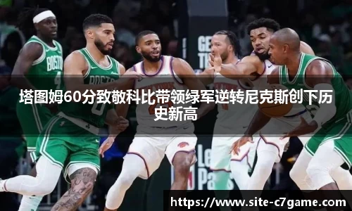 C7娱乐官网