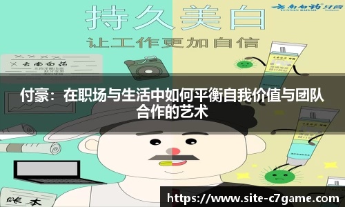 C7娱乐