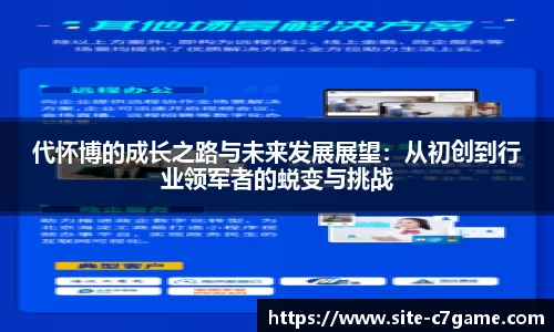 C7娱乐