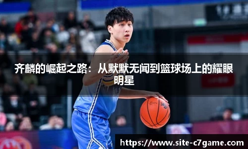 C7娱乐官网